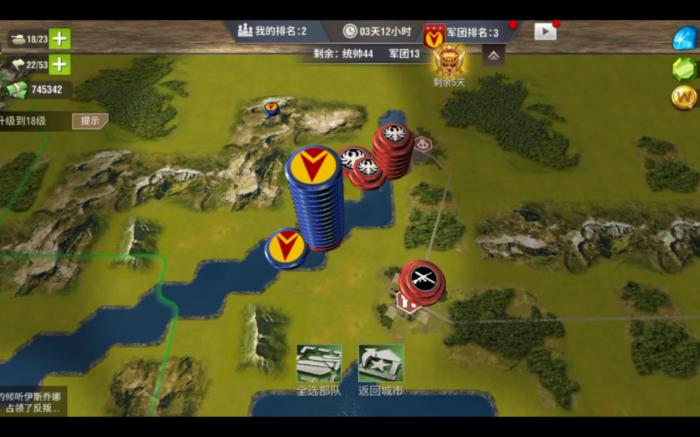 如何在二战风云2中获取任务经验3