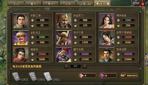 攻城掠地四针究竟是怎样的一种策略2