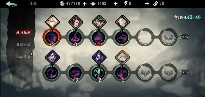 影之刃3是否可以有20个任务交付2