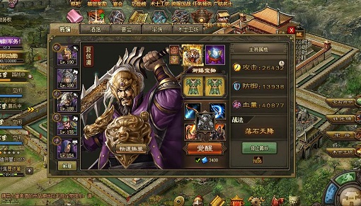 在攻城掠地后期怎样才能够提升战力2