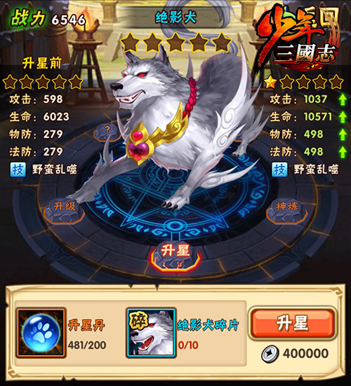 有什么技巧可以在少年三国志零强击篇中快速升级3