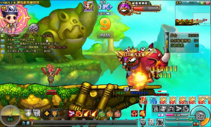 弹弹堂大冒险四维中的技巧和策略有哪些3