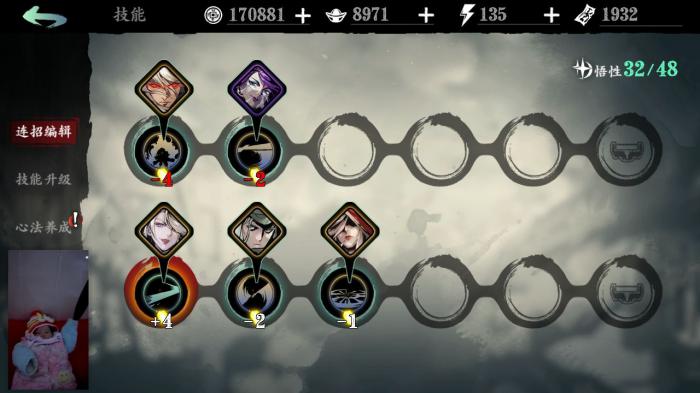 影之刃兴龙庄支线任务有没有时间限制2