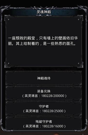 有哪些角色适合使用地下城堡2迷雾岛圣锤3