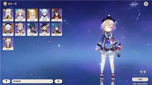 原神迪卢克的天赋适合哪种游玩方式2