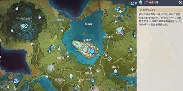 原神迪卢克的天赋适合哪种游玩方式3