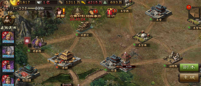 攻城掠地制造先锋战车是否能提高攻城能力2