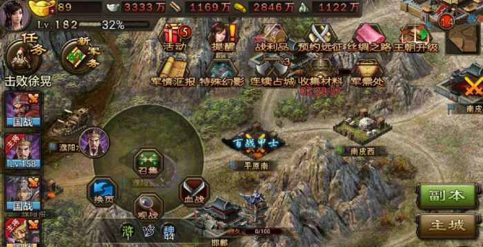 攻城掠地制造先锋战车是否能提高攻城能力3