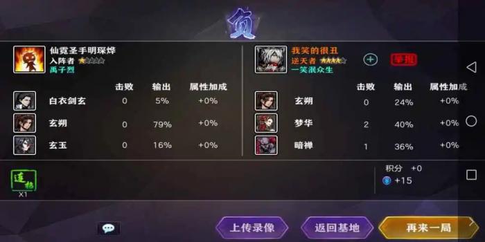 影之刃有没有狱山粉碎者刷新点的消息2