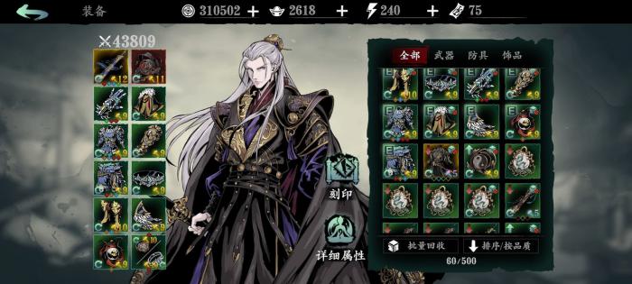 在影之刃3中黑魔伤害产生于哪里1