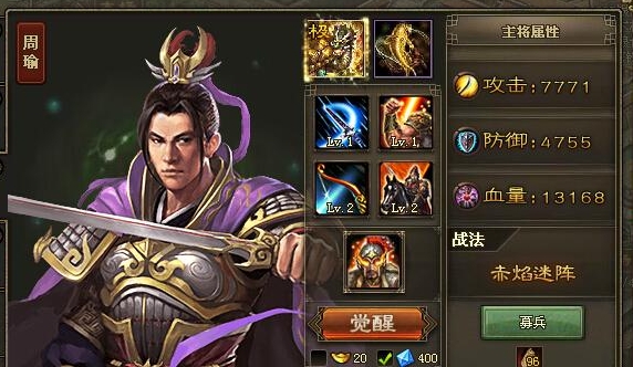 攻城掠地刘三觉醒一层技能能力如何2