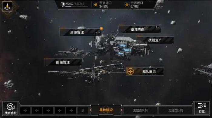 无尽的拉格朗日如何在拉格朗日港口中进行公平的资源分配3