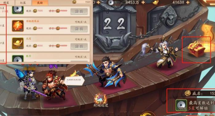 少年三国志抽取暗金将时需要注意哪些要点2