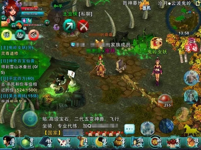 如何解答忘仙中的卡先后难题3