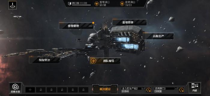 在玩无尽的拉格朗日时如何使用搜索功能加好友1