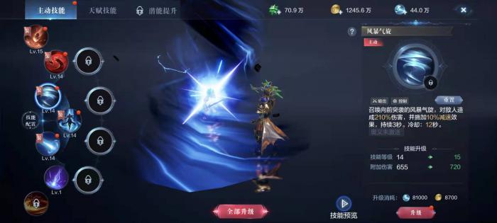 是否可以邮寄或快递回收全民奇迹大天使之杖1