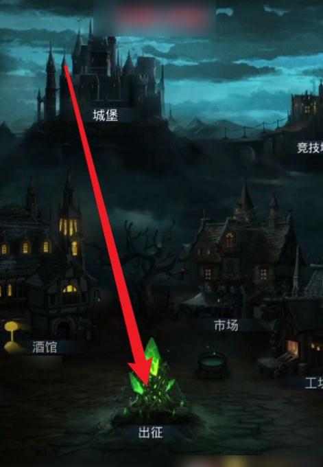 地下城堡2新手转职攻略有没有推荐的装备2