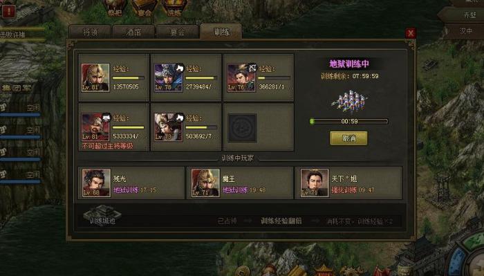 攻城掠地如何使用拆宝石的技巧来攻击曹仁1