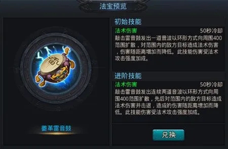 双战士阵容在乱斗西游2中的作用是什么1