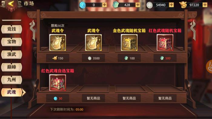 少年三国志战魂合成是否对游戏进程有所帮助2