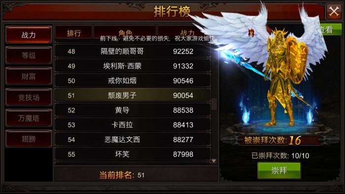 全民奇迹2单刷要选什么职业2