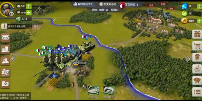 二战风云为何使城市陷入混乱3