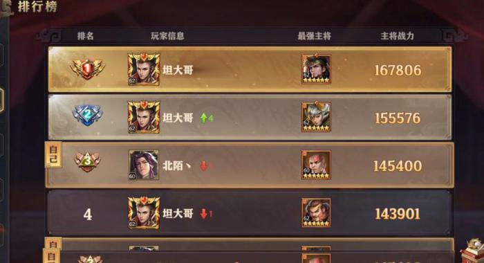 为什么少年三国志2只有2个版本2