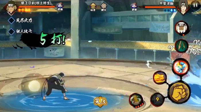 火影忍者阿飞使用技巧该如何掌握3