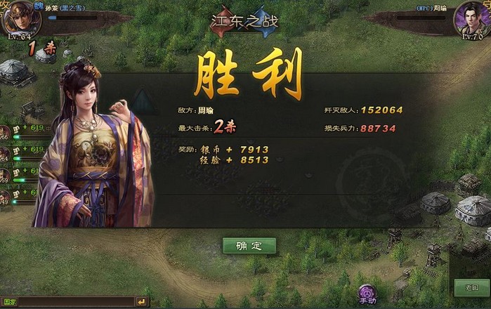 攻城掠地高级觉醒武将获得攻略2