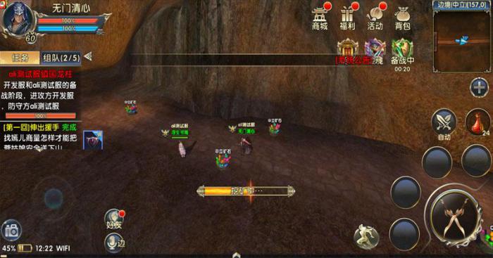 卧虎藏龙手游平民职业有没有治疗职业3