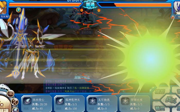 赛尔号超级英雄后期发育有何技巧1