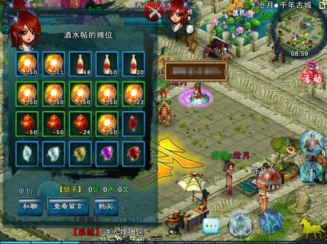 忘仙斗罗属性攻击的意义是什么3