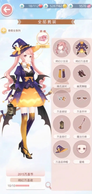 奇迹暖暖围裙小姐的解锁方法是什么1