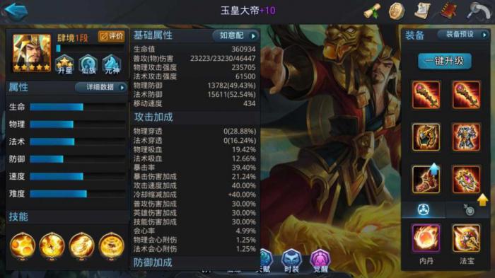 乱斗西游重铸的规律是否具有普遍性2