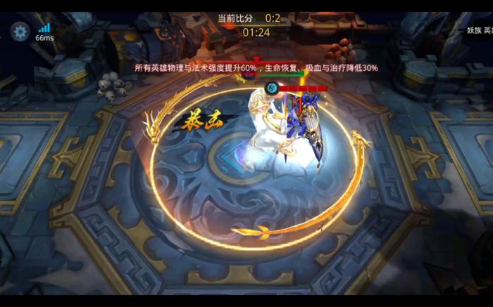 乱斗西游重铸的规律是否具有普遍性3