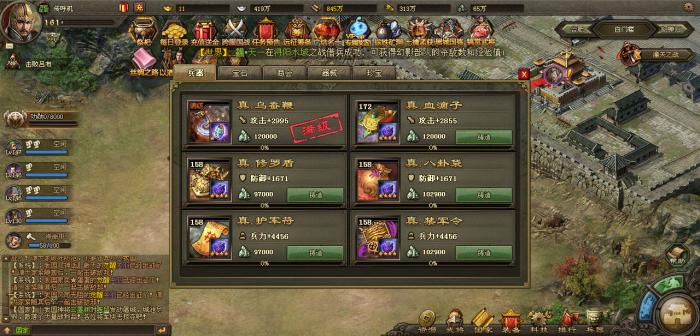 攻城掠地套装分解为几个部分是否可行2