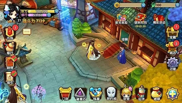 花千骨手游的神器升级值得期待吗3