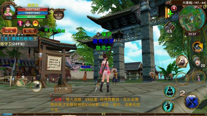 卧虎藏龙2帮会捐献是否可以获得贡献值3