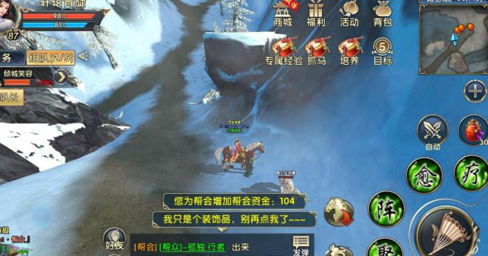 卧虎藏龙贰皇城奇遇任务有哪些可解锁的成就1