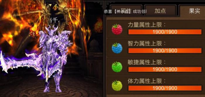 全民奇迹2信件任务成功率有何影响因素1