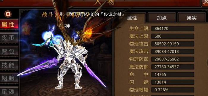 全民奇迹2信件任务成功率有何影响因素3