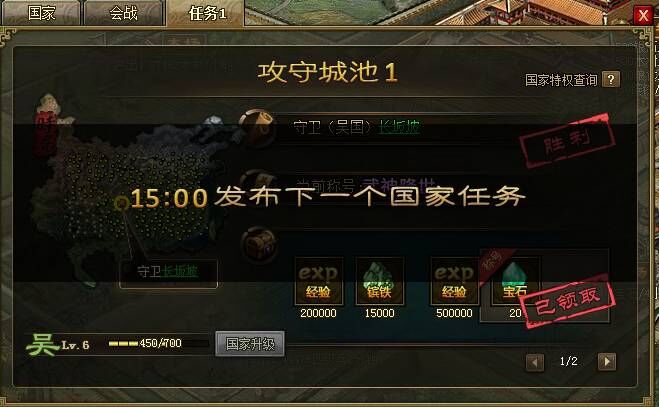 攻城掠地麒麟战车的制造原理是什么2