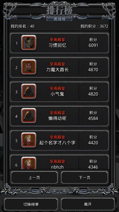 怎样才能进入地下城堡2图152