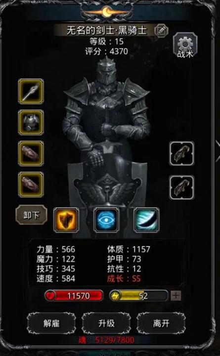 怎样才能进入地下城堡2图153