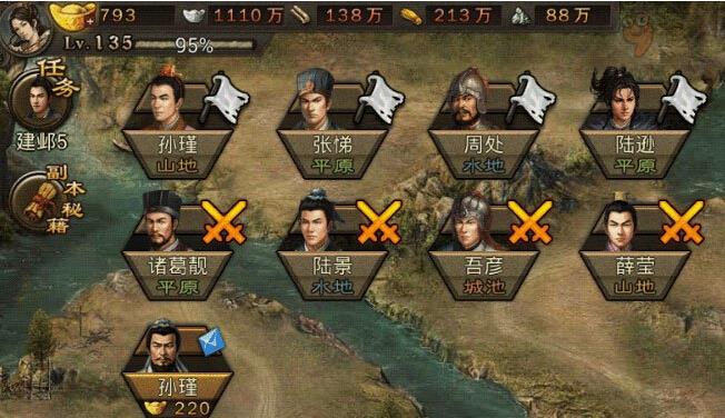 如何在攻城掠地中最大化发挥甘宁的潜力1