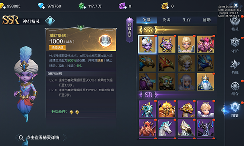 全民奇迹2奇遇一往情深是否有多人合作模式3