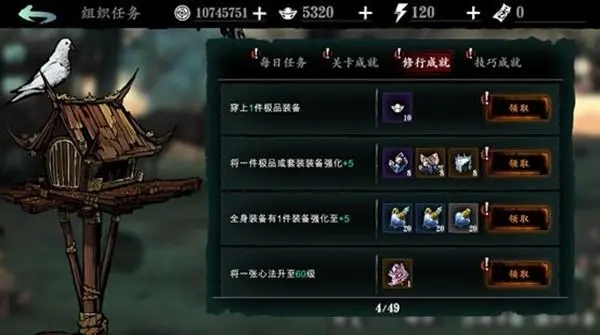 影之刃三连招火焰是什么意思3