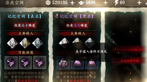 完成影之刃3童子的矛盾任务后会出现新的任务吗3