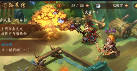 如何将少年三国志武将转化为碎片形式3