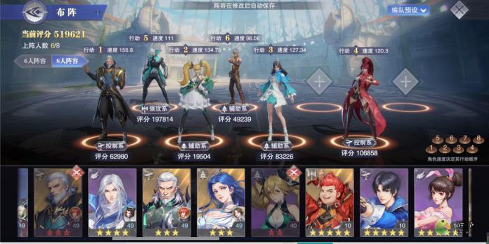 斗罗大陆觉醒武魂金币有什么功能3